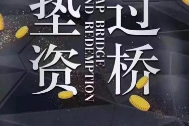 合肥瑶海区工厂贷款助力企业扩张与升级