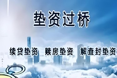 合肥瑶海区查封房产解封流程及注意事项指南